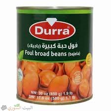 [PM-01490] Durra Fava Bajela  800x12