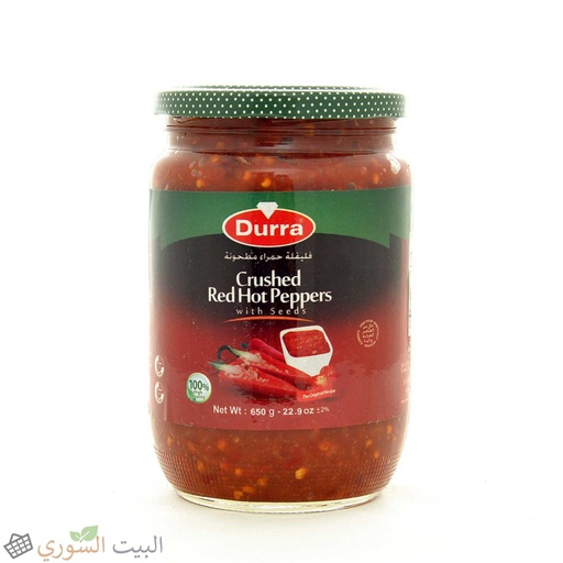 [so 019] Durra Hot Pepper 650gx12