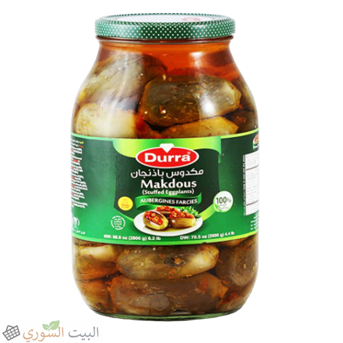 [PM-01518] Durra Makdous 2800x4