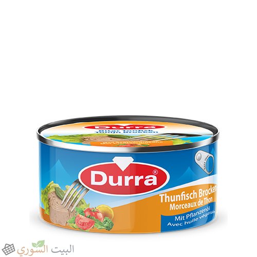 [tu 004] Durra Tuna Vegetable oil 160gx48