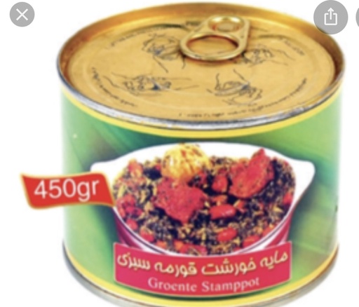 [co 001] Gerecht Naz Sorkhshodeh450X24