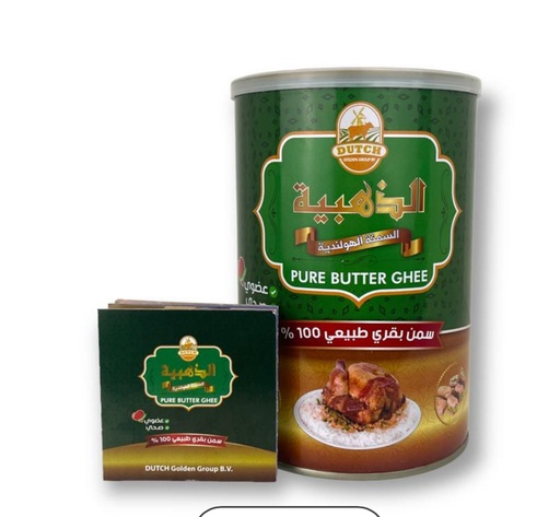 [PM-01606] GOLDEN DUTCH BUTTER GHEE 12x800 GR