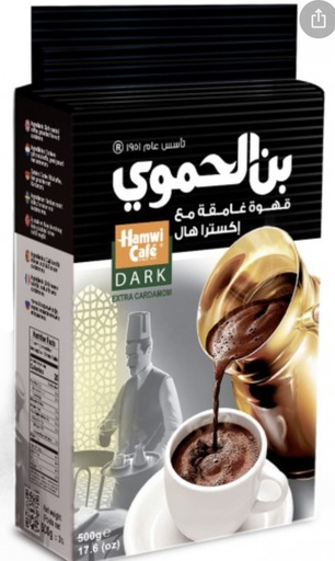 [ca-042] cafe Hamwi dark 180x12