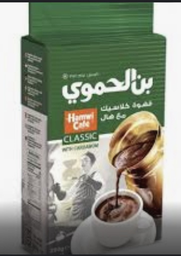 [ca-044] cafe Hamwi gren 180x12