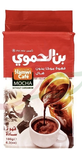 [ca-045] cafe Hamwi moucka 180x12