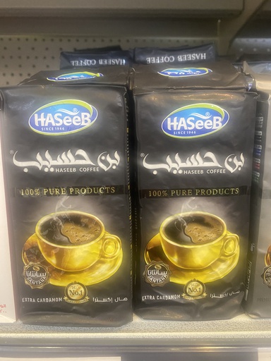 [ca-009] caffe Haseeb Extra Cardamom 200 gr x25