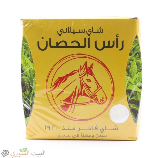 [te 019] Horse Head Ceylon Tea 700x12