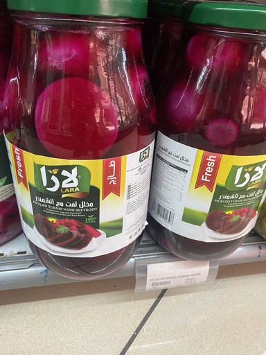 [PM-01758] LARA LEft  Pickle With Beetroot2700x4