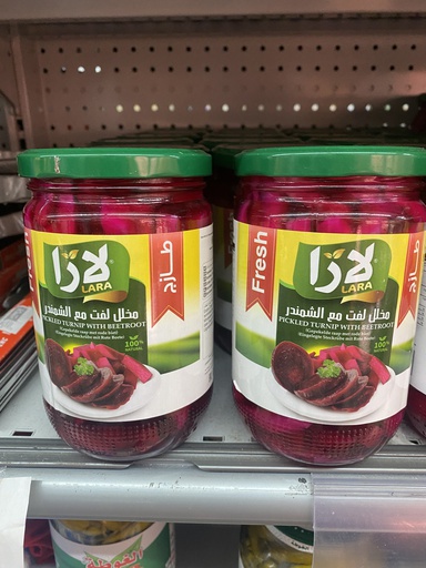 [lf 003] LARA Left Turnip With Beetroot400x12