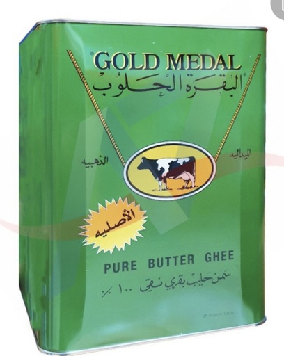 [PM-01925] Samneh Bakara Halloub (GOLD MEDAL) 15kg