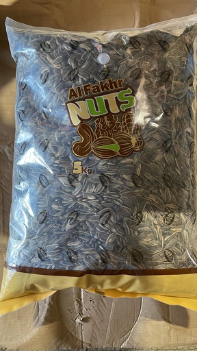 [bz 032] Fakhr Sunflower seeds 5k