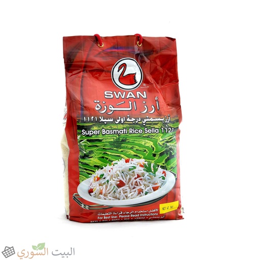 [rz 013] Swan rice Basmati Sella 5kg x4