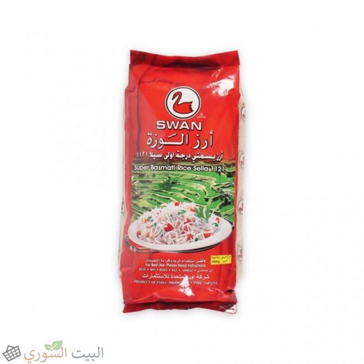 [rz 014] Swan rice Basmati Sella 900g x20