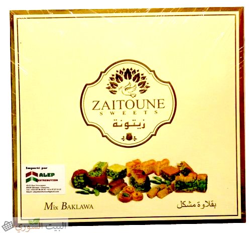 [PM-02014] Zaitoune Sweets Mix Baklawa 200gx24